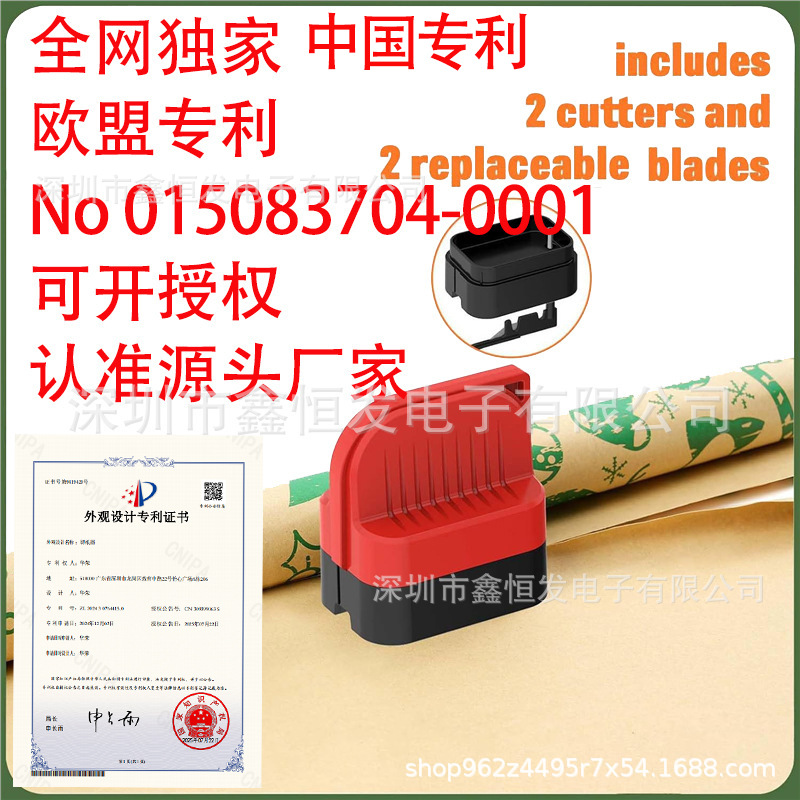 Christmas wrapping paper cutter paper cutter roll paper packaging paper cutter