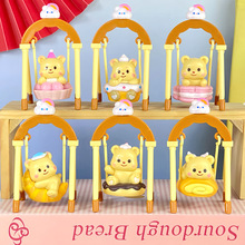 黄油小熊荡秋千 卡通网红  盲盒可爱甜品熊潮玩手办公仔桌面摆件