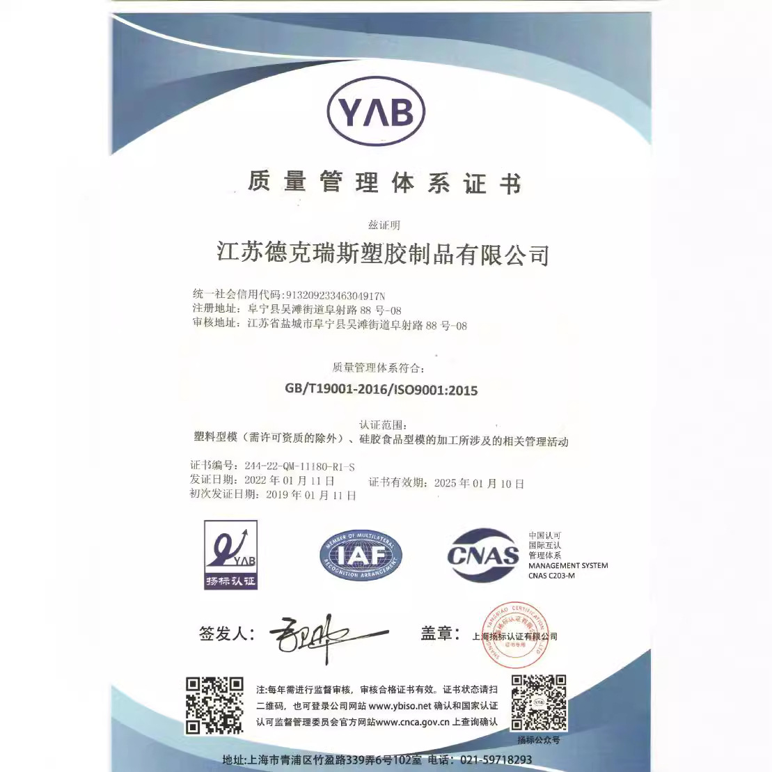 Venta caliente transfronteriza almohadilla de la cuchara titular de la cuchara de color almohadilla de la cuchara titular de la cuchara de arroz almohadilla de aislamiento