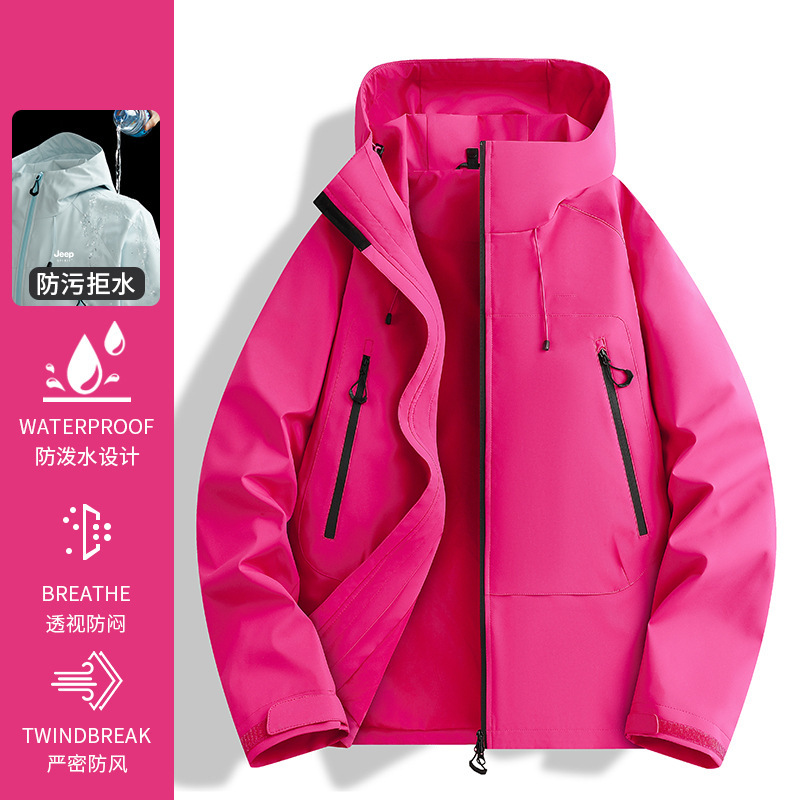 橙色超好看冲锋衣女2025新款户外防风小个子三合一高级感登山外套|undefined