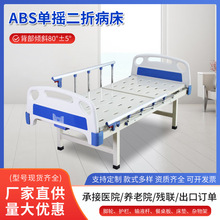 �ք�ABS�Γu�������۲����tԺ�\���tԺ�B���o�����������o����