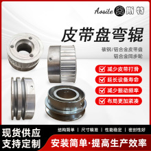 胶辊橡胶弯辊弧形辊展平辊 包胶辊包胶滚筒硅胶辊镀铬弯辊