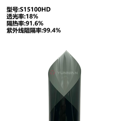 Film Factory Direct Sales Cross-Border – Automotive Film - 15230m-s15100hd