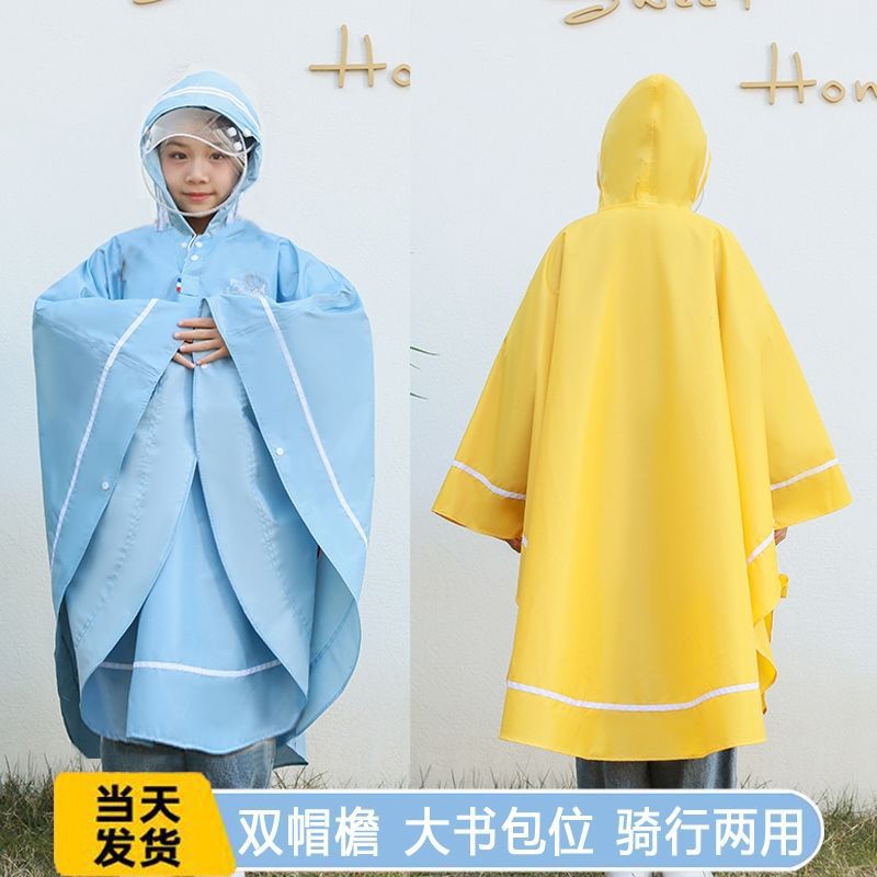 Children's Raincoat Boys and Girls 10 Years Old 2025 New Detachable Mask Primary School Student Cloak Style Poncho School Bag Bit