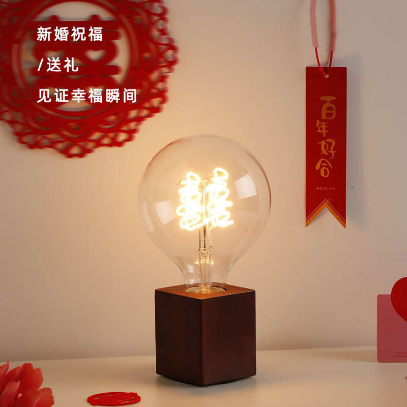 囍灯结婚长明灯一对台灯婚房床头灯新娘陪嫁新婚红色双喜字灯|undefined