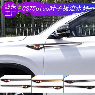 �m��20-22���L��CS75plus�����~�Ӱ���F�����b�o����LED�����D��