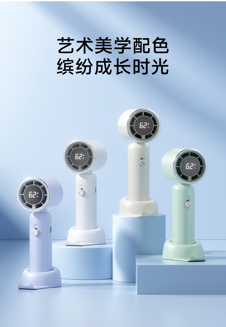 手持风扇详情-1_15