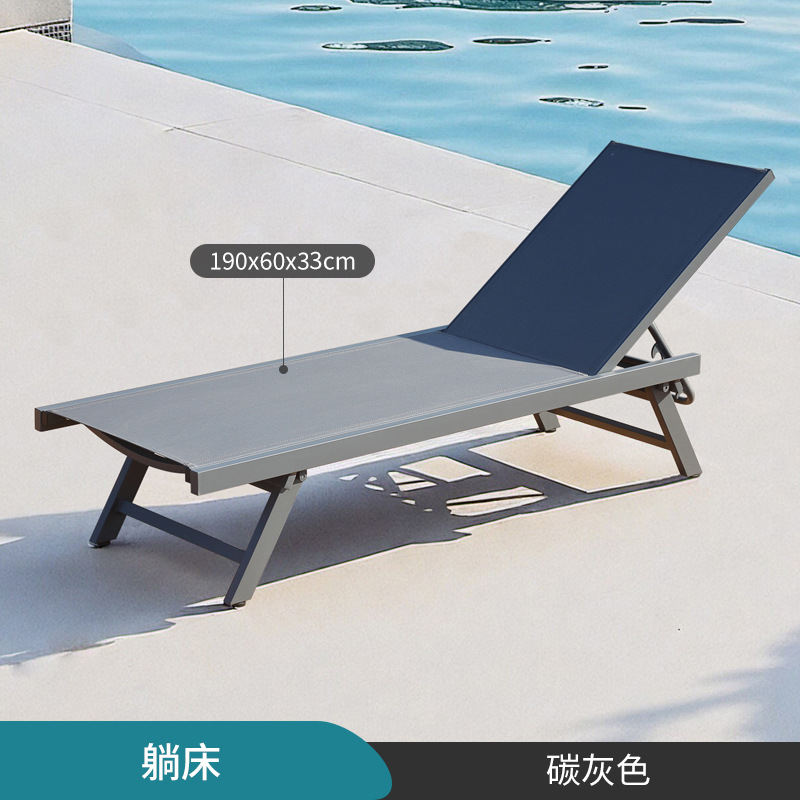 Silla de playa ajustable plegable al aire libre piscina impermeable y protector solar patio ocio al aire libre