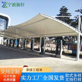 户外7字膜结构停车棚小区自行车棚电动充电桩棚车棚停车场遮阳棚
