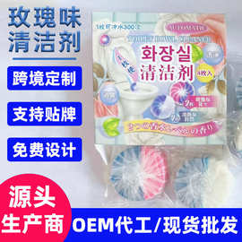 家用除臭剂蓝泡泡自动花香型玫瑰清洁剂双效去黄去污渍马桶洁厕灵