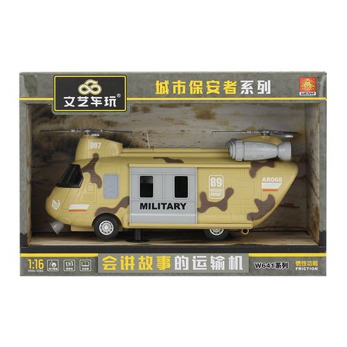 Arty Falcon Apache Inertial Armed Helicopter Model with Lighting, Music, Storytelling Toy for Distribution