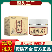 ��ș���Ҹ���20g