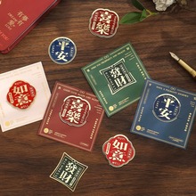 文字祝福金属书签中国风刻字黄铜书扣实用高颜值学生礼物文创用品