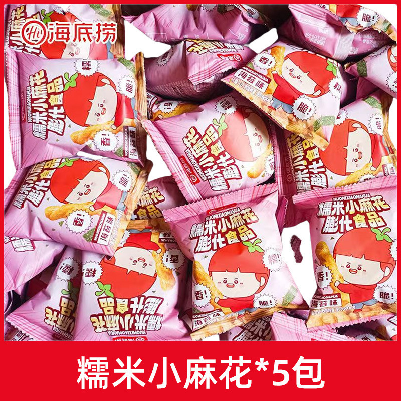 小脆脆门店同款零食锅巴薯条海底捞脆虎牙火锅妙脆角食品小包装角|undefined