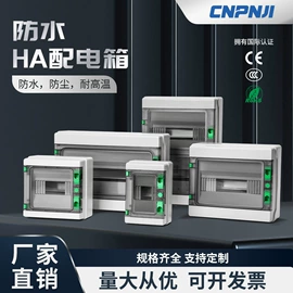 配电箱;电缆接线盒;接头