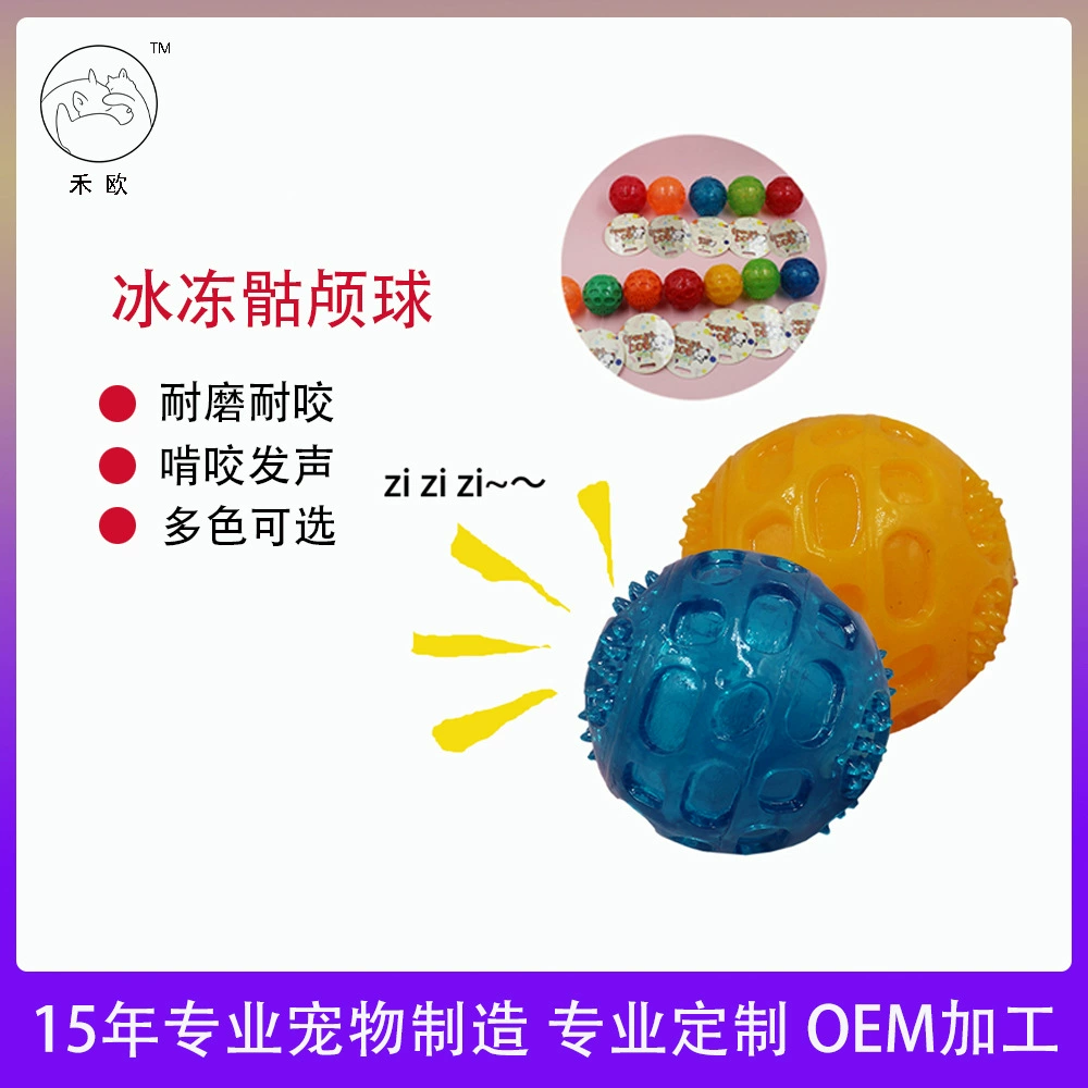 Устойчивые к укусам игрушки для домашних животных TPR интерактивные коренные зубы собак мяч для домашних животных звуковая чистка игрушки для собак зоотовары