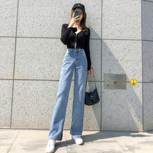 港味高腰阔腿裤女春秋季新款韩版开叉破洞牛仔裤直筒垂感拖地裤潮