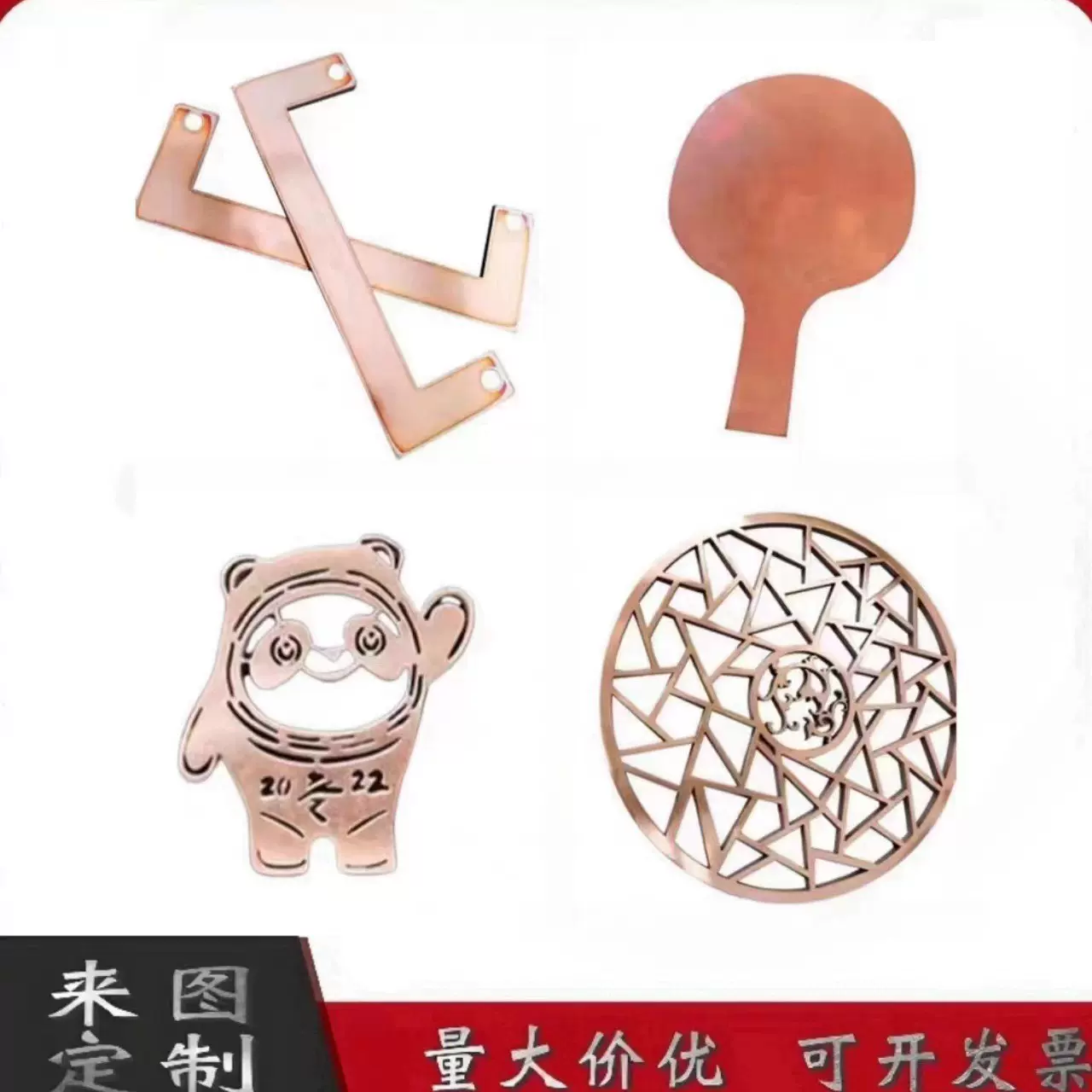 紫铜冲压加工  不锈钢铜铝板冲压模具电池接触片异形弹片加工
