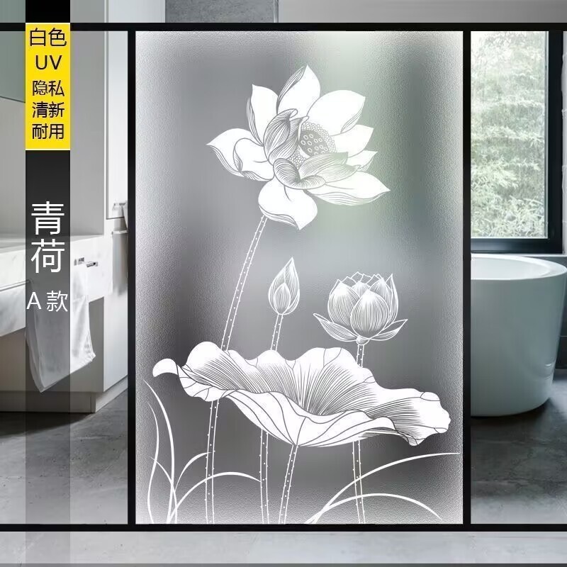 防窥视玻璃窗贴纸图案荷花透光不透明防走光网红浴室厨房玻璃贴纸|undefined