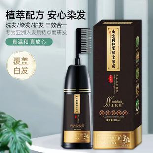 �Ͼ�ͬ����Ⱦ�l����ɫһ���ֲ���Լ��ڼ�Ⱦ�ڰװl��Ȼ��մ�^���l