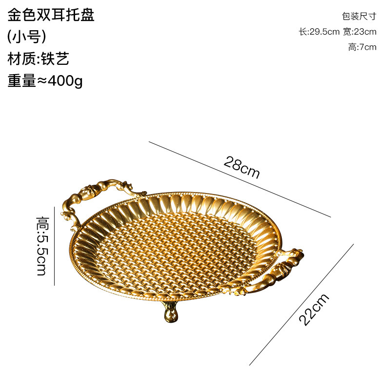 欧式复古铁艺工艺圆形托盘果盘摆件家居客厅餐厅桌面茶几浪漫收纳|undefined