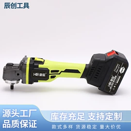 电动角磨机;手电钻;电链锯
