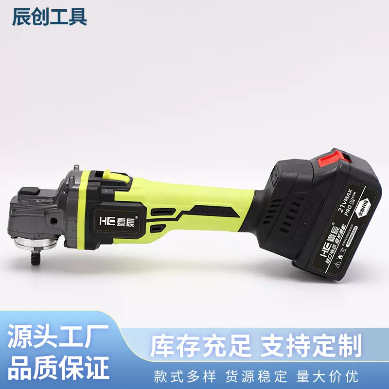 21V无刷锂电角磨机 电动工具打磨机 无线多功能抛光机切割机角向