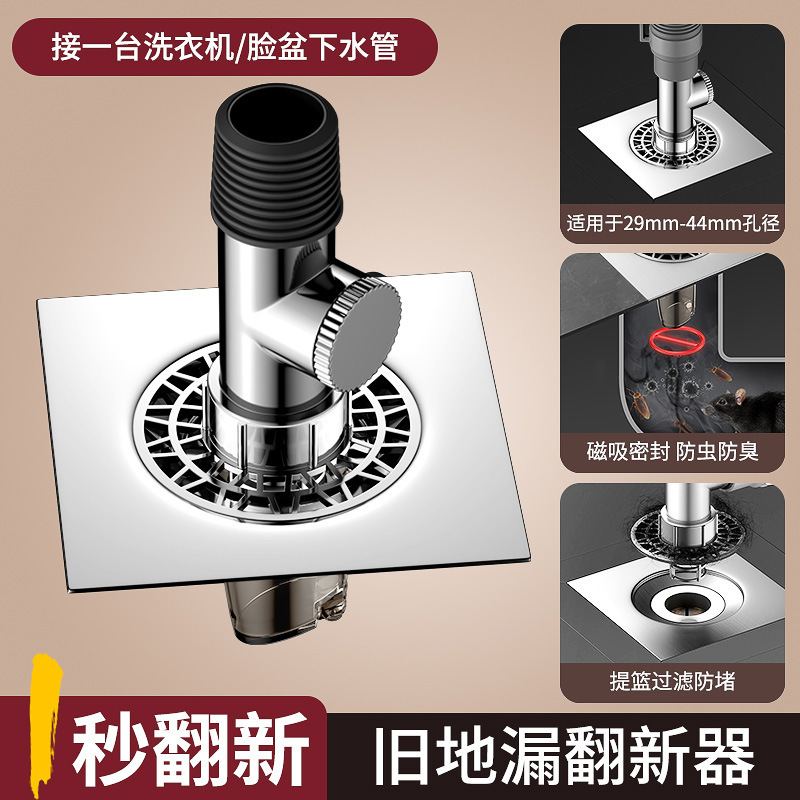 洗衣机排水管地漏接头阳台下水管道分流器一分二防反水专用三通头|undefined
