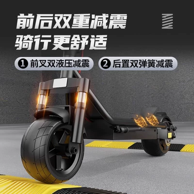 Qatlanan elektrik skuterlər, Foldable Battery Scooter, Stress-Reducing