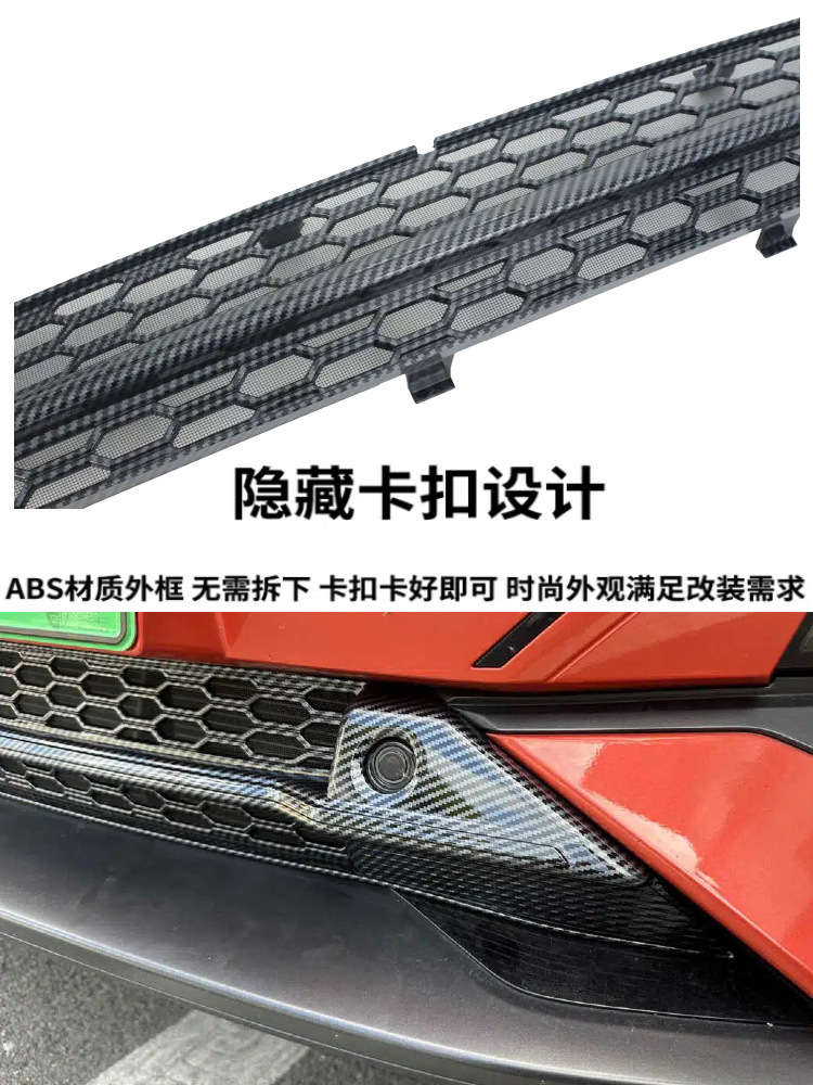 Suitable for 24 Models of Dark Blue S07 Qiankun Intelligent Driving Edition Insect-Proof Net, Mosquito-Proof Water Tank Protective Net, Prevents Willow Fluff, No Disassembly Required