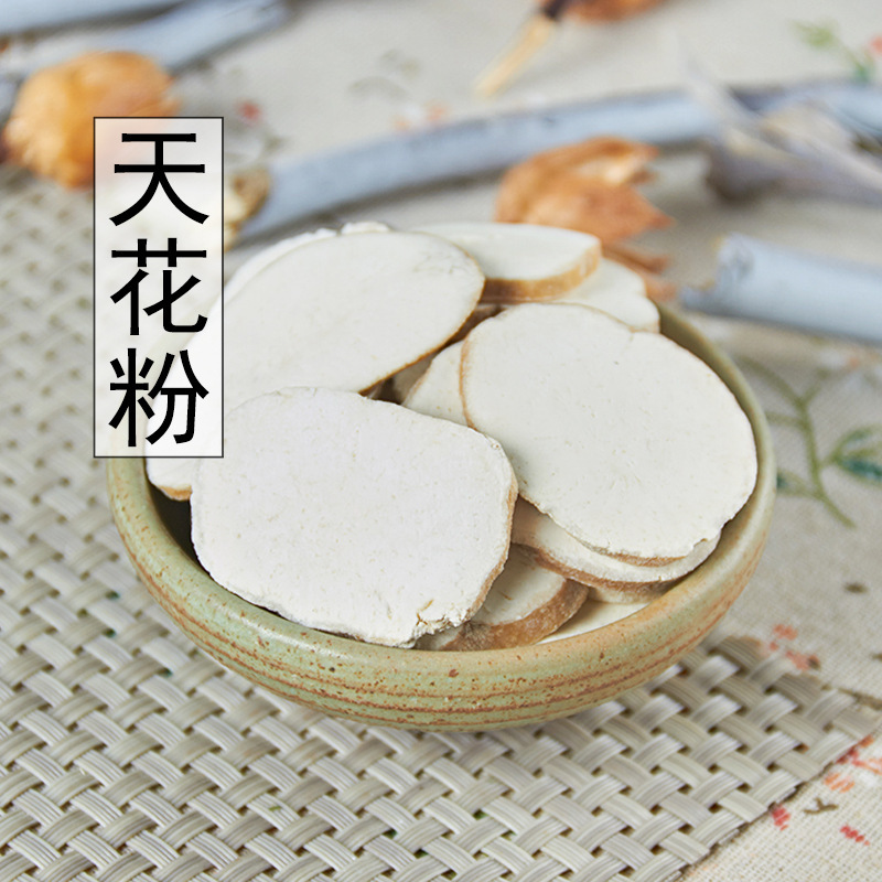 *中药材正品新货野生天花粉500g克 栝蒌根花粉瓜蒌跟栝楼根中草药