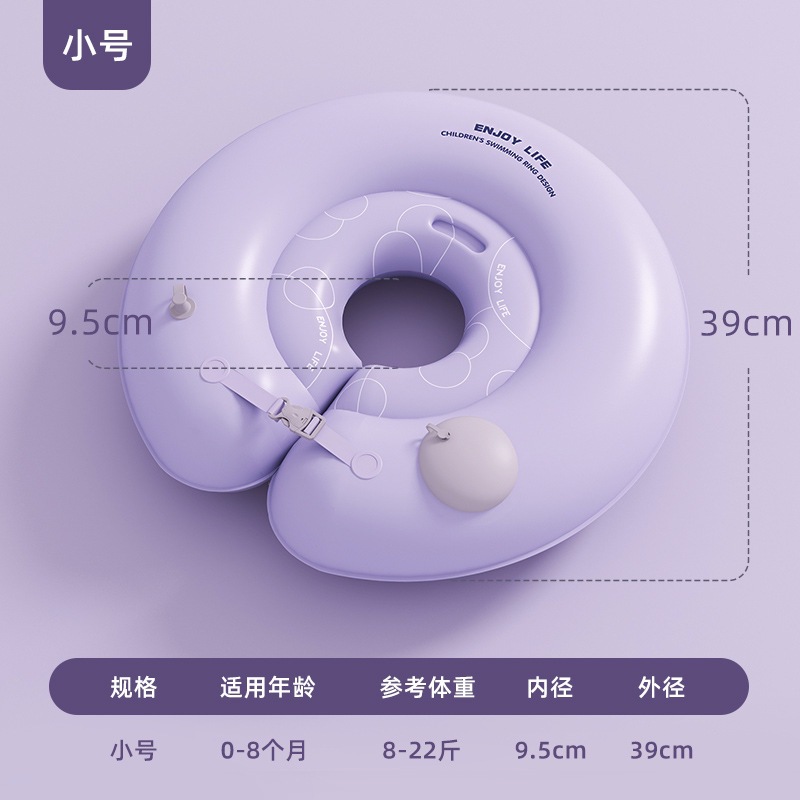 Anillo de natación para bebés Anillo de cuello Anillo flotante Anillo salvavidas trajes de baño para bebés Mangas de agua chaleco flotante equipo de natación