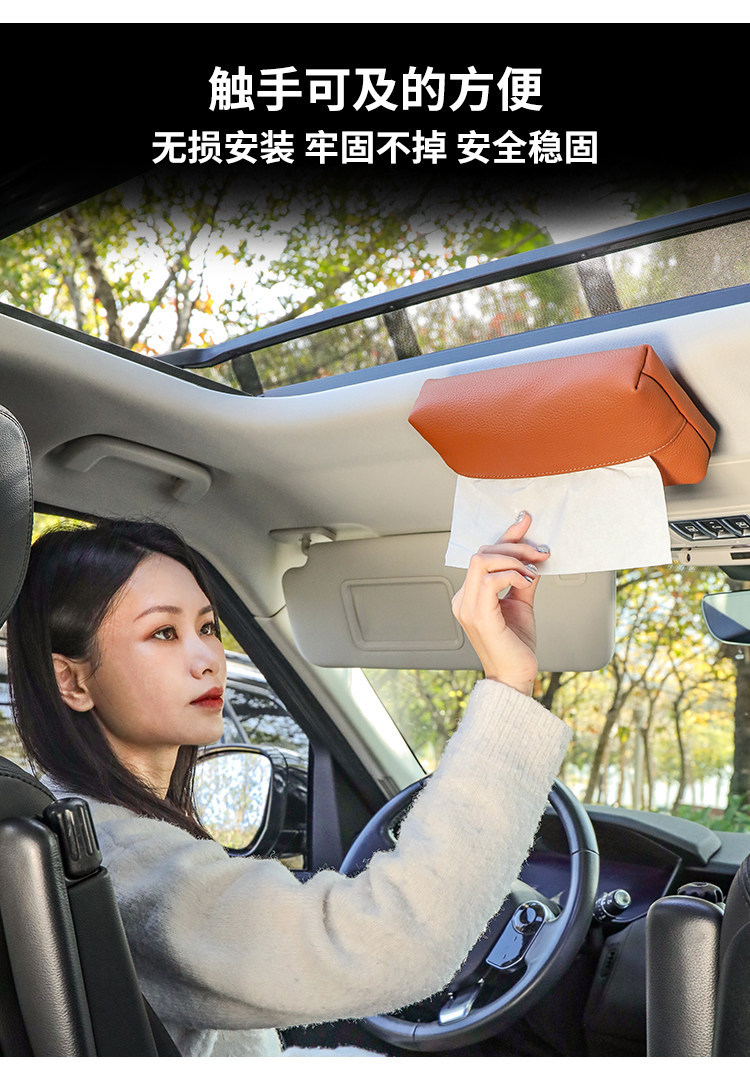 Cross-Border Tk Amazon Magnetic Car Tissue Box, High-End Leather Center Console Tissue Box, Car Interior Accessories