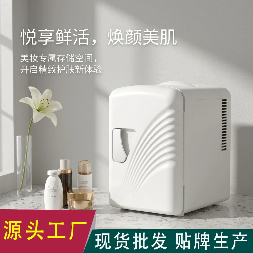 Автомобильный холодильник, косметический холодильник, мини-холодильник для дома, бесшумный, для трансграничной электронной коммерции, для внешней торговли