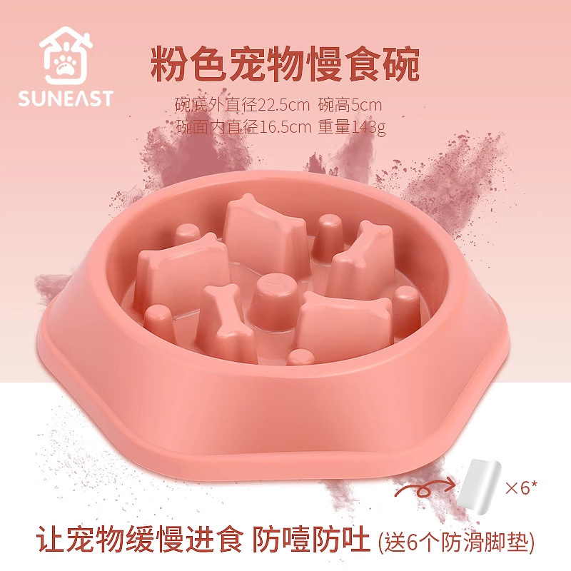 Tazón de comida lenta Tazón para mascotas para la digestión Tazón anti-asfixia y antideslizante Gato volcado Perros grandes Cachorros pequeños Tazón para perros de tamaño mediano Tazón para gatos