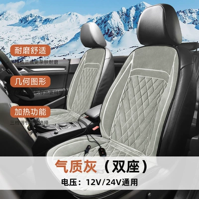 Automatic Voltage Regulator, Multi-function pad - x021-flannel-12v-24-universal-heated-driver-and-passenger-pair-gray