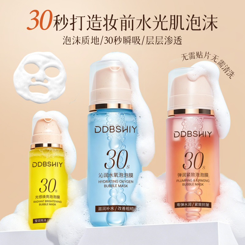 Korean-style 30-second bubble mask soothes the skin, deeply hydrates, moisturizes, and brightens the complexion before makeup