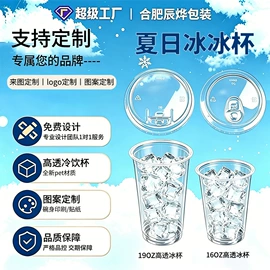 一次性餐盒;一次性塑杯;一次性碗碟