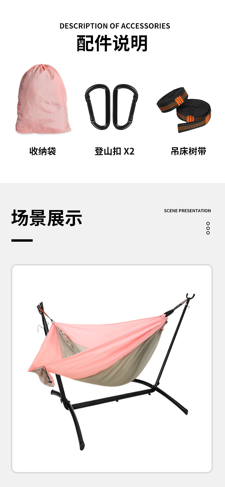 两用吊床_16.jpg