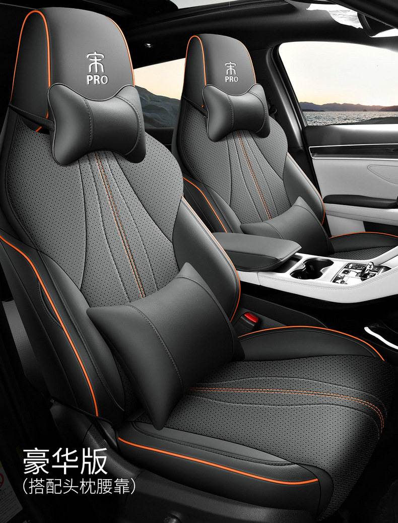 BYD Song Pro Seat Cover All-inclusive Champion Edition Seat Cover Song Pro HDMI Seat Cover Special Honor Edition Car Cushion