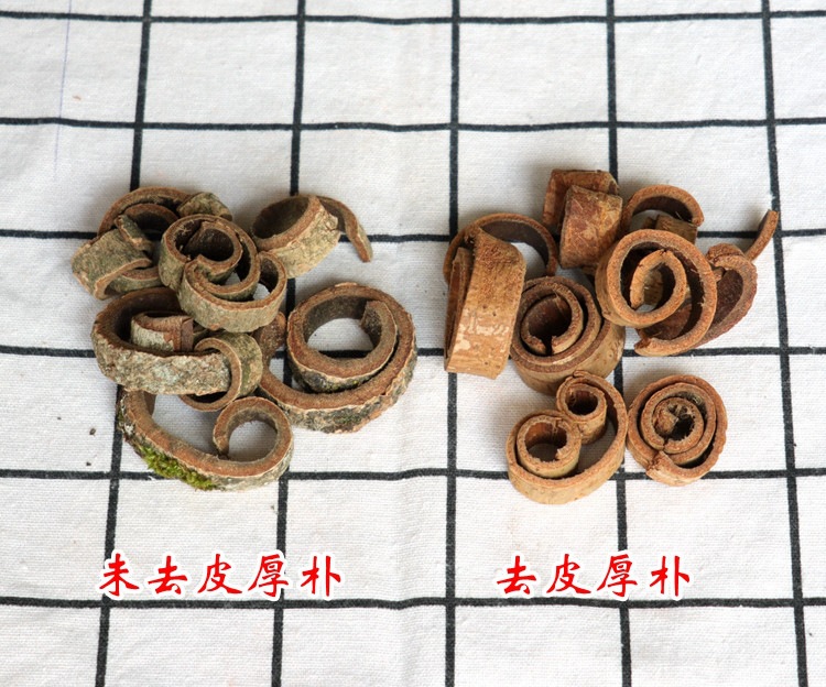 Magnolia Bark Hou Po 厚朴 Dried Herb 500g Traditional TCM Decoction Herb quality and texture