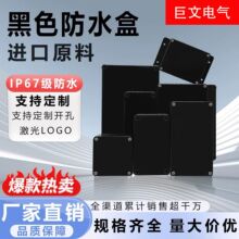 ��ɫFϵ�з�ˮ�Ӿ���ABS���|���Bͨ��IP67�ܷ�ʹ�ÿɻ��ղ�����|