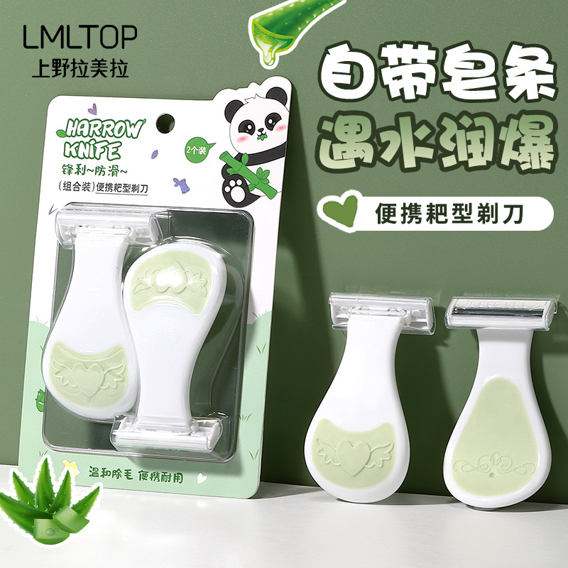 LMLTOP Paquete de 4 Cuchillas para Depilación, Cuchilla para Vello de Axilas, Cuchilla de Afeitar para Depilar Vello de Axilas y Piernas, Dispositivo de Depilación, Cuchilla para Vello de Axilas A0906