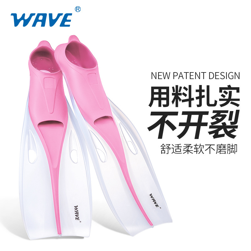 wave new professional adult free diving snorkeling fins unisex swimming fins deep diving equipment fins