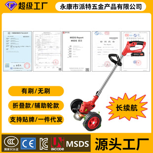 Electric Lawn Mower, Orchard Electric Lawn Mower, Lithium Battery Electric Lawn Mower, High Power Lawn Mower
