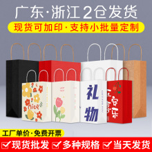 手提袋纸袋外卖节日礼品袋高级感服装礼物袋厂家批发