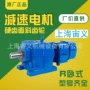 摆线xld3-43-1xld3-23-1减速机
