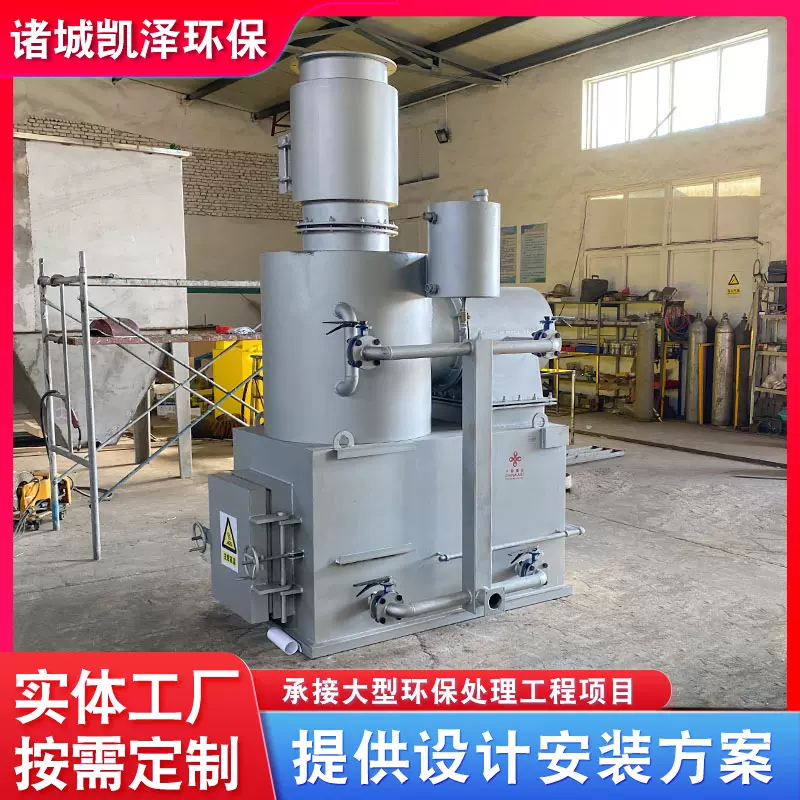医疗生活垃圾焚烧炉 工业垃圾热解式焚烧炉 医疗废弃物固体焚烧炉