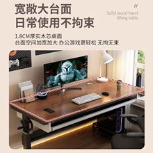 升降桌办公桌电脑桌家用办公桌书桌手摇式可升降电竞游戏桌