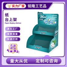 �����ǹ��A�ݼ��|̨�ϼܶ�������Ʒ���ϰ�չʾ�ܳ��Ё�������м�